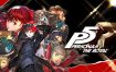 手机版 女神异闻录5皇家版（Persona 5 Royal）免安装中文版下载