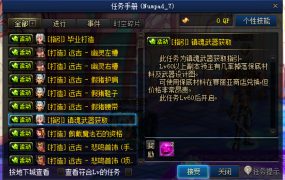 手机版 单机版DNF