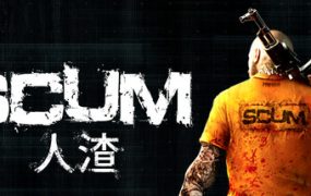 手机版 人渣（SCUM）免安装中文版下载