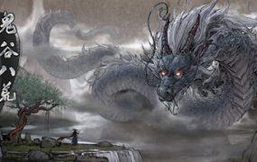 手机版 鬼谷八荒手机版（Tale of Immortal APK）下载