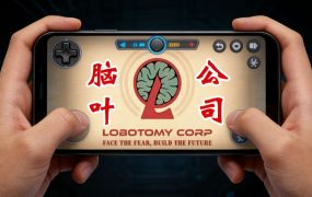 脑叶公司手机版